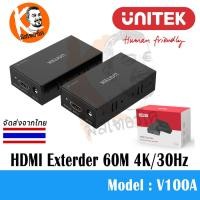ราคา V100A Unitek 60M HDMI Extender Over Ethernet 4K/30Hz (HDMI to LAN) (314)