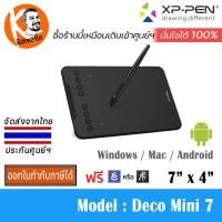 XP-Pen Deco Mini 7 เมาส์ปากกาแบบพกพา ขนาด 7x4 นิ้ว