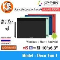 XP-Pen เมาส์ปากกา รุ่น Deco Fun L