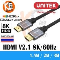 ราคา สาย HDMI V2.1 8K/60Hz Full Ultra HD Support PS5 4K/120Hz ความยาว 1.5M/2M/3M Unitek (410)