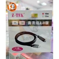 ราคา สาย HDMI V2.0 4K/60Hz HDR ความยาว 10M/15M/20M/25M/30M by Z-TEK ZC071D / 10M (450)