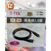 ราคา สาย HDMI V2.0 4K/60Hz HDR ความยาว 10M/15M/20M/25M/30M by Z-TEK ZC082D / 15M (451)