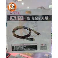 ราคา สาย HDMI V2.0 4K/60Hz HDR ความยาว 10M/15M/20M/25M/30M by Z-TEK ZE575C / 20M (452)