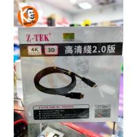 ราคา สาย HDMI V2.0 4K/60Hz HDR ความยาว 10M/15M/20M/25M/30M by Z-TEK ZE621C / 30M (454)