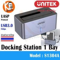 ราคา Docking Station 1Bay with UASP Function USB3.0 5Gbps รองรับ HDD/SSD 2.5นิ้ว และ 3.5นิ้ว by Unitek รุ่น S1304A (471)