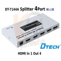 ราคา HDMI Splitter V1.4 รองรับ 4K 30Hz by DTECH รุ่น DT-7142A 2Port / DT-7144A 4Port DT-7144A 4Port (475)