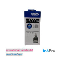 ราคา Brother BT-6000BK น้ำหมึกเติมแบบขวด สีดำ ของแท้ Black Original ink Bottle (2658)