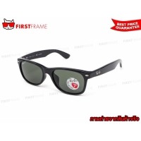 ราคา RayBan RB2132F 901/58 NEW WAYFARER