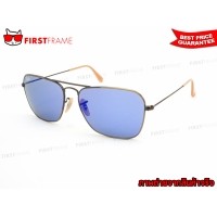 ราคา RayBan RB3136 167/68 CARAVAN