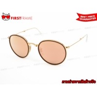 ราคา RayBan RB3517 001/Z2 ROUND FOLDING FLASH LENSES