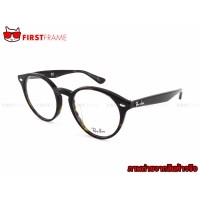ราคา RayBan RX2180VF 2012
