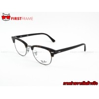 ราคา RayBan RX5154 2012
