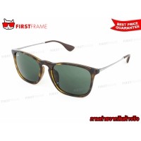 ราคา RayBan RB4187F 710/71 | CHRIS
