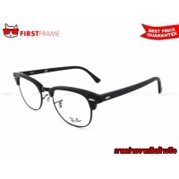 ราคา RayBan RX5154 2077