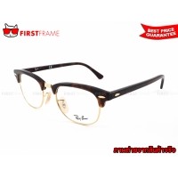 ราคา RayBan RX5154 2372