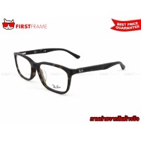 ราคา RayBan RX5336D 5211
