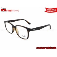 ราคา RayBan RX7059D 5200