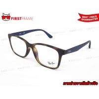 ราคา RayBan RX7059D 5556
