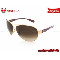 ราคา RayBan RB3386 112/13