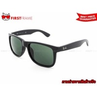ราคา RayBan RB4165F 601/71 | JUSTIN