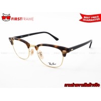 ราคา RayBan RX5154 5494