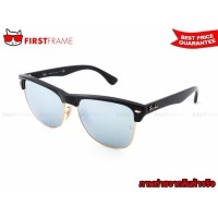ราคา RayBan RB4175 877/30 | CLUBMASTER OVERSIZED