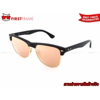 ราคา RayBan RB4175 877/Z2 | CLUBMASTER OVERSIZED
