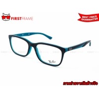 ราคา RayBan RX5336D 5532