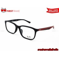 ราคา RayBan RX5336D 5531