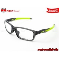 ราคา OAKLEY OX8044-02 CROSSLINK RANGE