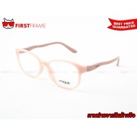 ราคา VOGUE VO2977D 2334