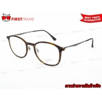 ราคา RayBan RX7051 5200 TECH | LIGHT RAY