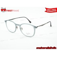 ราคา RayBan RX7051 5482 TECH | LIGHT RAY
