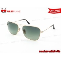 ราคา RayBan RB3136 181/71 CARAVAN