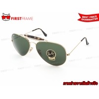 ราคา RayBan RB3029 181 OUTDOORSMAN II