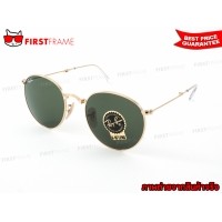 ราคา RayBan RB3532 001 ROUND METAL FOLDING