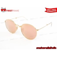 ราคา RayBan RB3532 001/Z2 ROUND METAL FOLDING