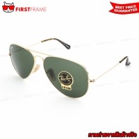 ราคา RayBan RB3025 181 | AVIATOR LARGE METAL