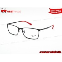 ราคา RayBan RX6348D 2509