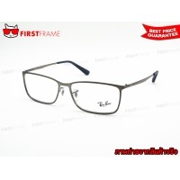 ราคา RayBan RX6348D 2620