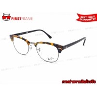 ราคา RayBan RX5154 5492