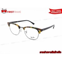 ราคา RayBan RX5154 5493
