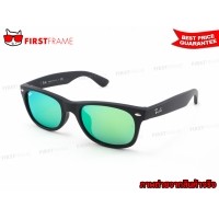 ราคา RayBan RB2132F 622/19 NEW WAYFARER