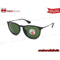 ราคา RayBan RB4171F 601/2P ERIKA