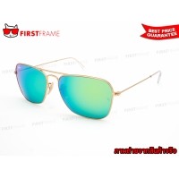 ราคา RayBan RB3136 112/19 CARAVAN