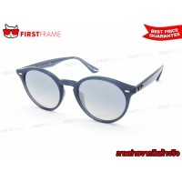ราคา RayBan RB2180F 6232/7B