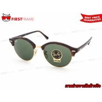 ราคา RayBan RB4246 990 CLUBROUND