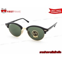 ราคา RayBan RB4246 901 CLUBROUND