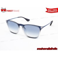 ราคา RayBan RB4187F 622/519 | CHRIS