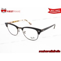 ราคา RayBan RX5154 5650